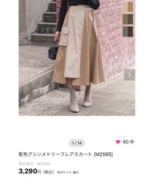 KOBE LETTUCE | スカート