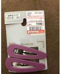 しまむら | ヘアピン