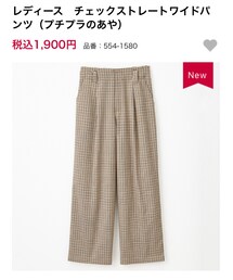 しまむら | その他パンツ