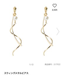 GU | ピアス(両耳用)