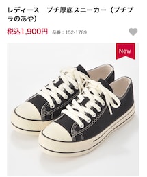 しまむら | スニーカー
