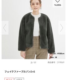 GU | ブルゾン
