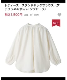 しまむら | シャツ/ブラウス