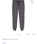 GU(ジーユー)の「パンツ(パンツ)」