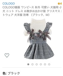 COLOGO 猫用Amazon | ワンピース/ドレス