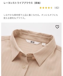 UNIQLO | シャツ/ブラウス