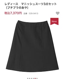 しまむら | スーツスカート