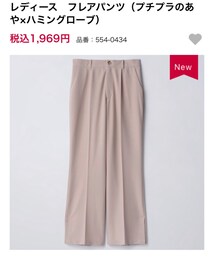 しまむら | その他パンツ