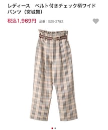 しまむら | その他パンツ