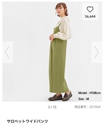 GU | サロペット/オーバーオール