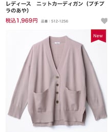 しまむら | カーディガン/ボレロ