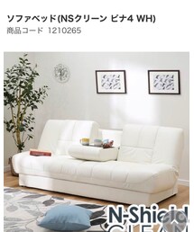 ニトリ | インテリア