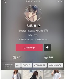 素敵なさえたん❤️ | 福袋/福箱