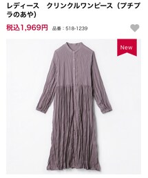 しまむら | ワンピース