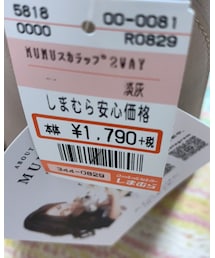 しまむら | ショルダーバッグ