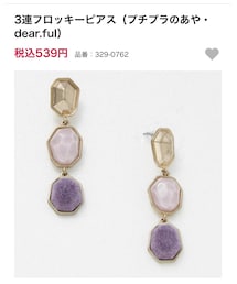 しまむら | ピアス(両耳用)