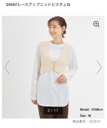 GU | ニット/セーター