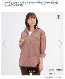 GU | シャツ/ブラウス