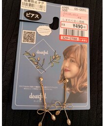 しまむら | ピアス（両耳用）