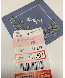 しまむら | ワンピース