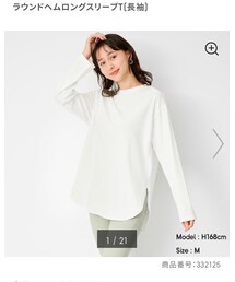 GU | シャツ/ブラウス