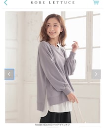 KOBE LETTUCE | その他アンダーウェア/インナー