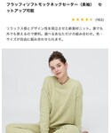UNIQLO(ユニクロ)の「トップス(ニット/セーター)」