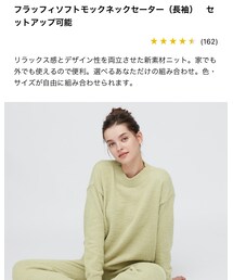 UNIQLO | ニット/セーター
