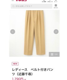 しまむら | パンツ