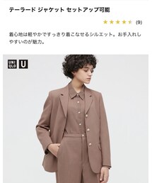 UNIQLO | テーラードジャケット