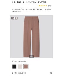 UNIQLO | パンツ