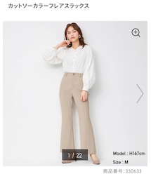GU | パンツ