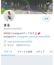 Twitter🌼 | その他