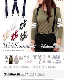 shoplist | サスペンダー