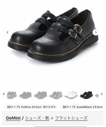 shoplist | シューズ