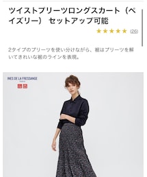 UNIQLO | スカート