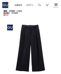 GU | その他パンツ