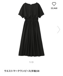 GU | ワンピース