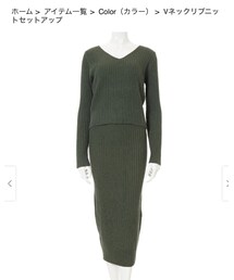 fifth | セットアップ