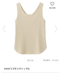 GU | タンクトップ