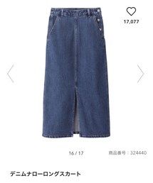 GU | デニムナローロングスカート(スカート)