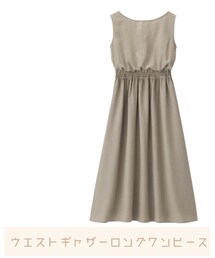 GU | ワンピース/ドレス