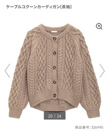 GU | カーディガン/ボレロ