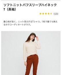 UNIQLO | Lサイズ(トップス)