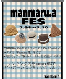 manmaru.a FES☆ | 帽子