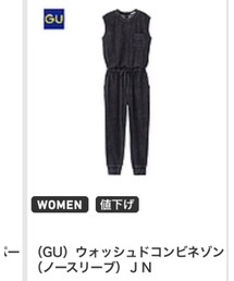 GU | つなぎ/オールインワン