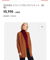 UNIQLO | カーディガン/ボレロ