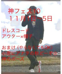 神フェス 10 | 福袋/福箱