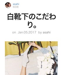 あさちゃんblog | その他