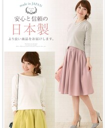 Liala | スカート